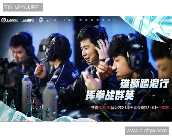 对话黄军:回顾DOTA2职业生涯的荣耀与挑战 对话黄军:回顾DOTA2职业生涯的荣耀与挑战