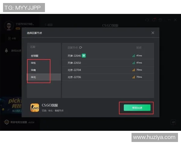 杨娜独家揭秘CSGO游戏技巧与心得分享助你提升竞技水平