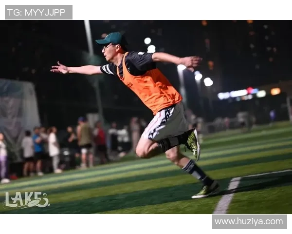 武汉飞盘队个人能力分析与表现评估的全面研究报告 武汉飞盘队个人能力分析与表现评估的全面研究报告